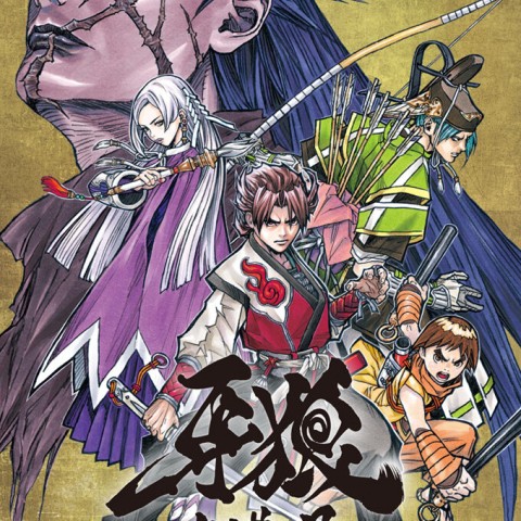 Garo: Crimson Moon