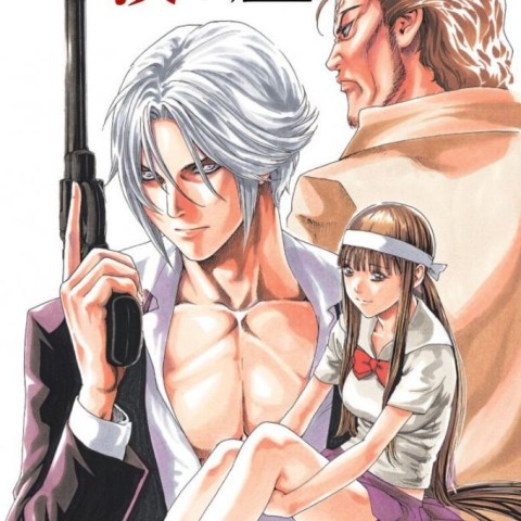 Koroshiya-san: The Hired Gun