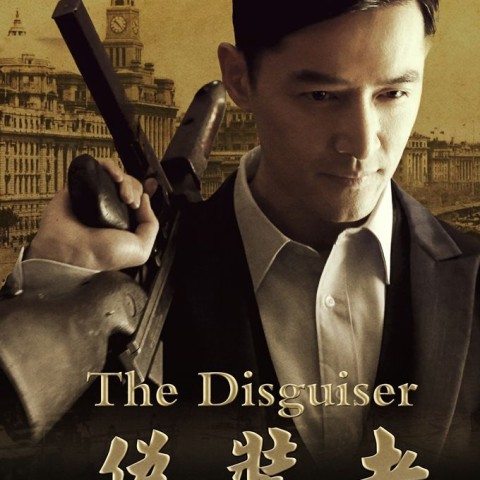 The Disguiser
