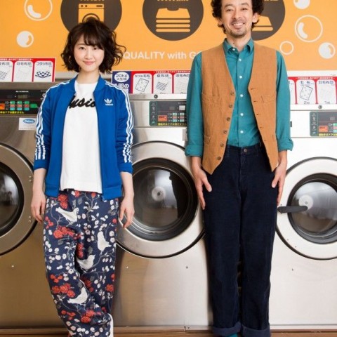 Laundry Chigasaki
