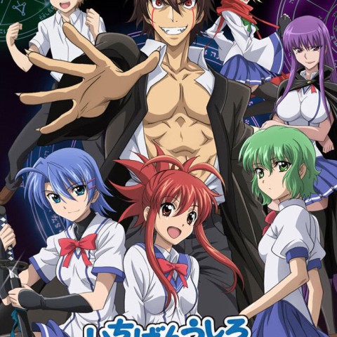 Demon King Daimao