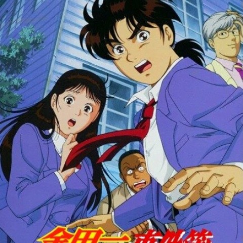 Kindaichi Shonen no Jikenbo