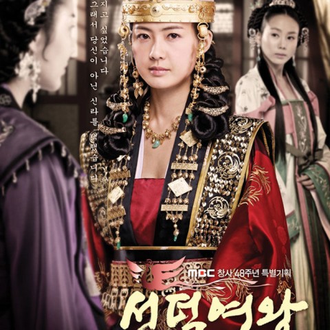 Queen Seon Deok