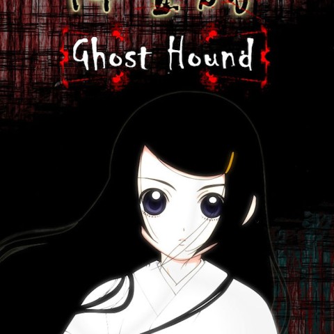 Ghost Hound