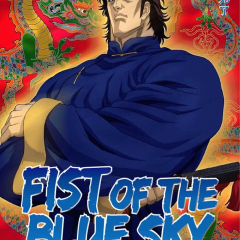 Fist of the Blue Sky