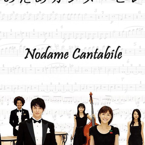 Nodame Cantabile