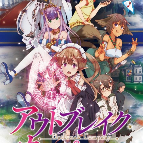 Outbreak Company