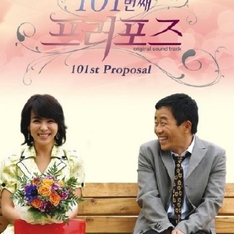101st Proposal