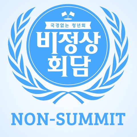 Non-Summit