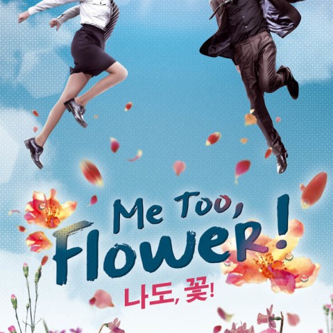 Me Too, Flower!