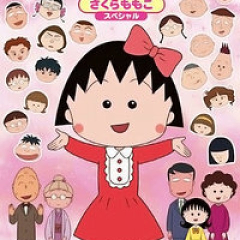 Chibi Maruko-chan