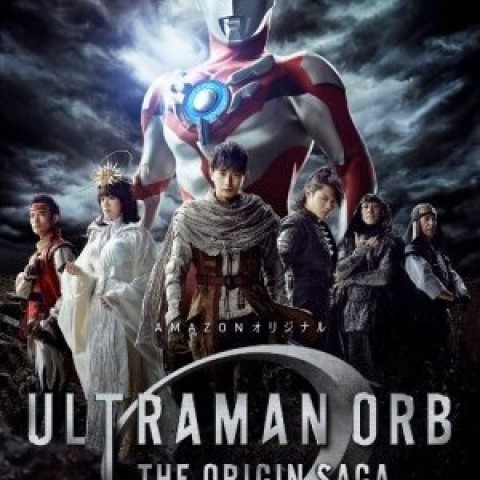 Ultraman Orb: The Origin Saga