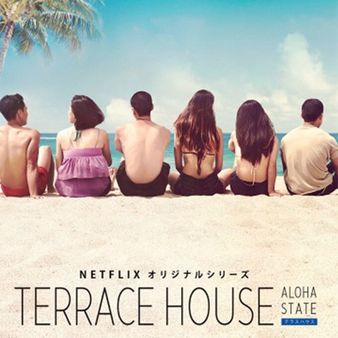 Terrace House: Aloha State