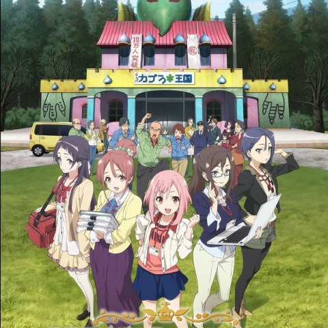 Sakura Quest