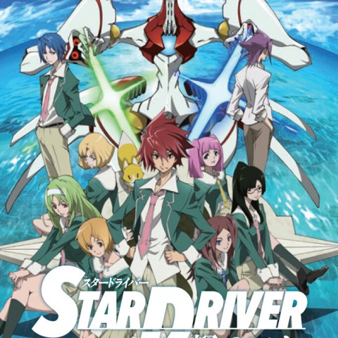 Star Driver