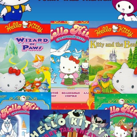 Hello Kitty's Furry Tale Theater