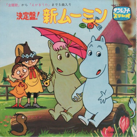 New Moomin