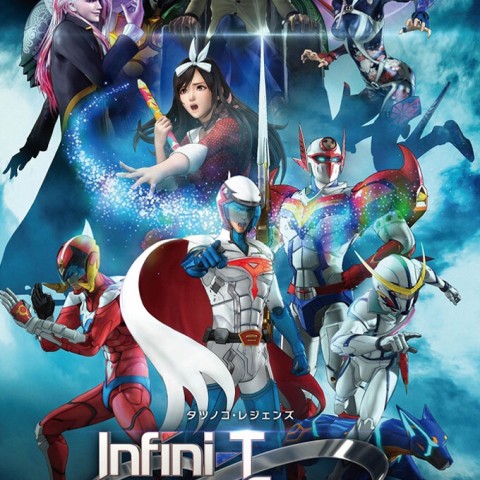 Infini-T Force