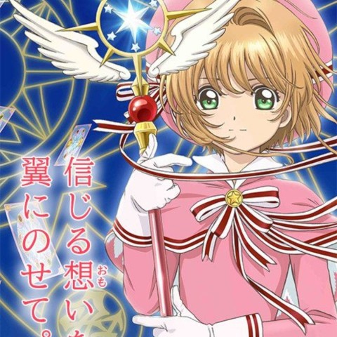 Cardcaptor Sakura: Clear Card-hen