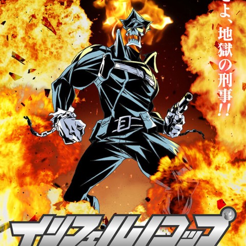 Inferno Cop