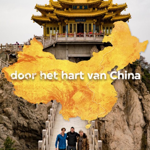 Door het hart van China