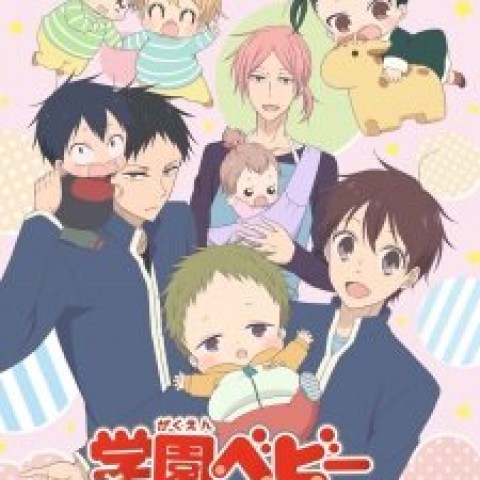 Gakuen Babysitters