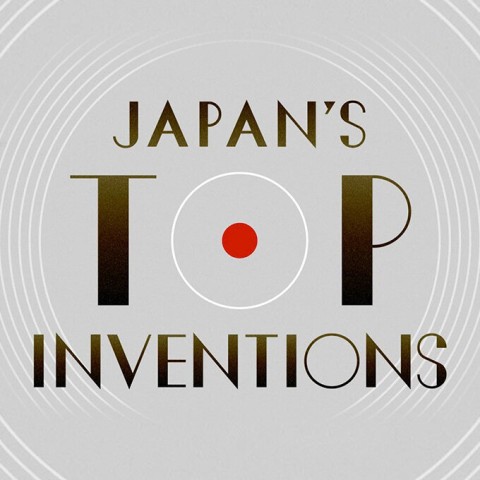 Japan's Top Inventions