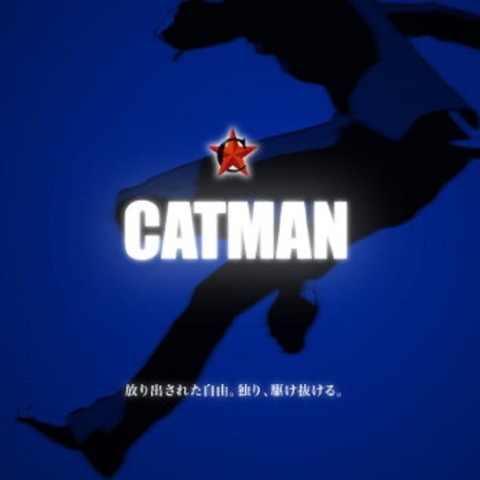 Catman