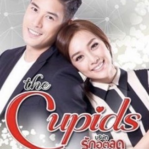 The Cupids Series: Kamathep Online
