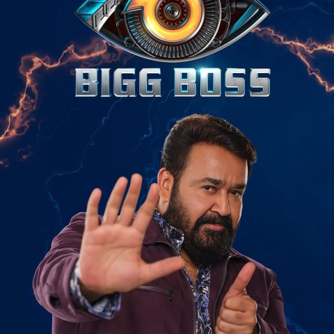 Bigg Boss Malayalam