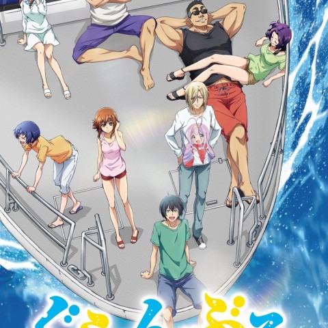 Grand Blue