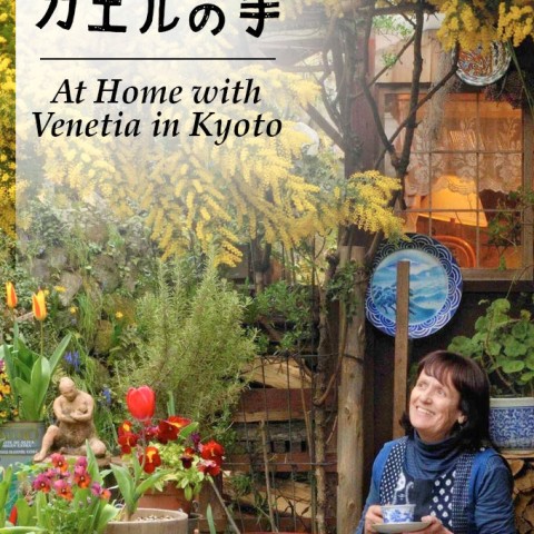 At Home with Venetia in Kyoto