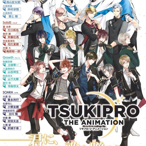 Tsukipro The Animation