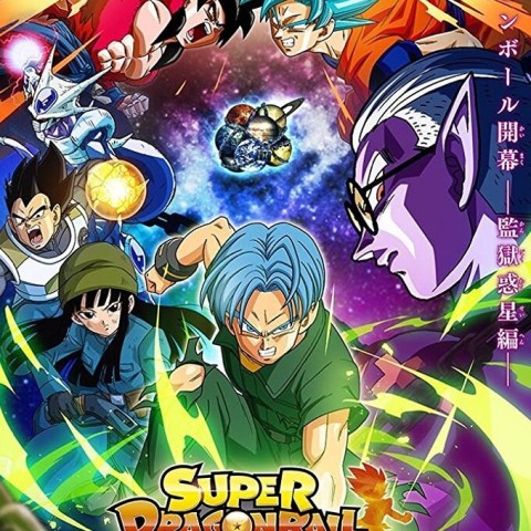 Super Dragon Ball Heroes