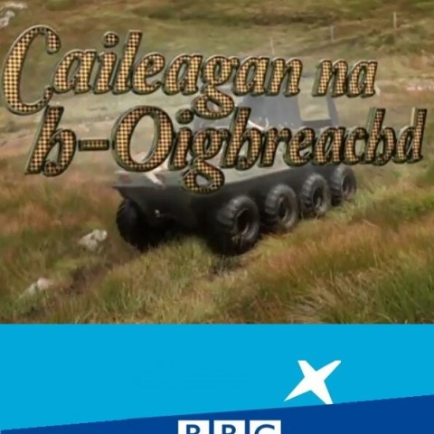 Caileagan na h-Oighreachd