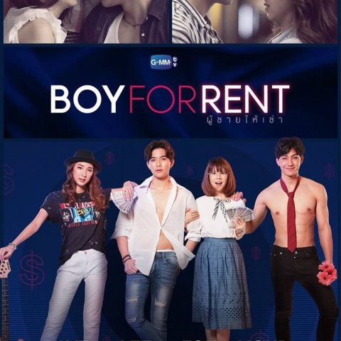 Boy for Rent