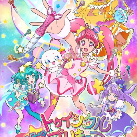 Star☆Twinkle Precure