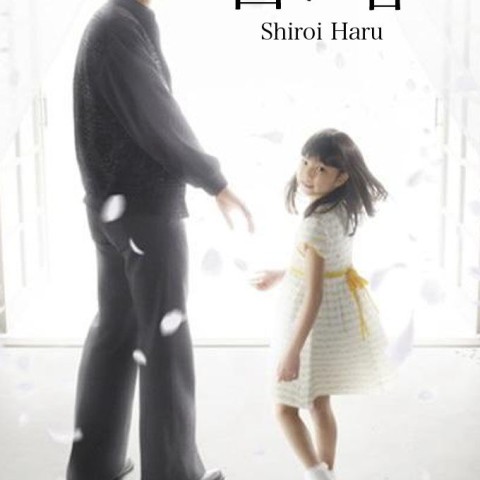 Shiroi Haru