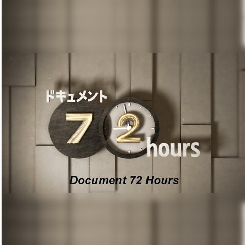 Document 72 Hours