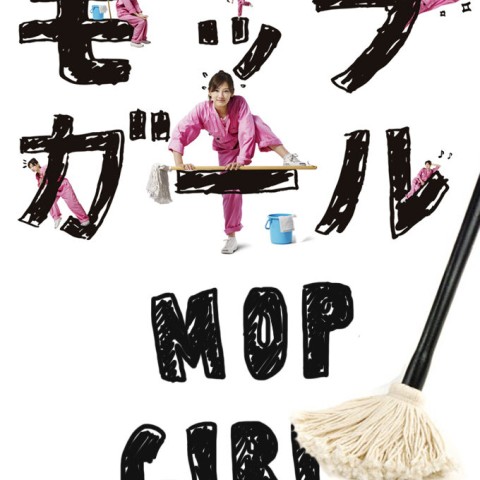 Mop Girl