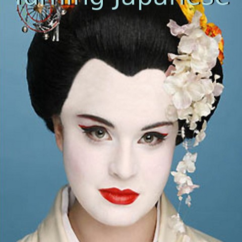 Kelly Osbourne: Turning Japanese
