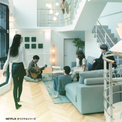 Terrace House: Tokyo 2019-2020