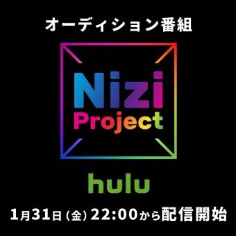 Nizi Project