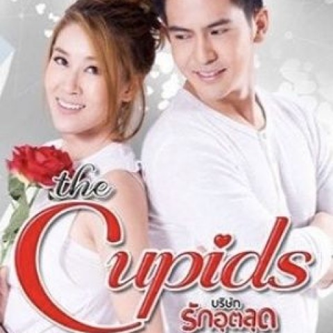 The Cupids Series: Sorn Ruk Kammathep