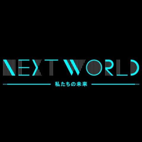 Next World