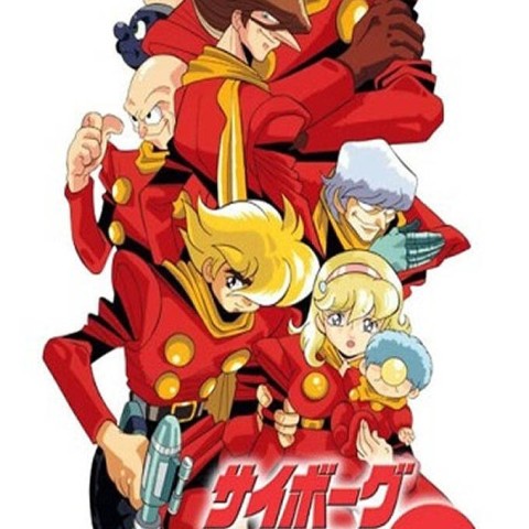 Cyborg 009