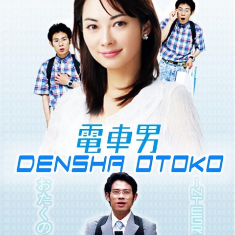 Densha Otoko
