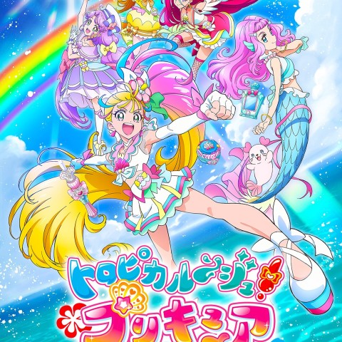 Tropical-Rouge! Pretty Cure