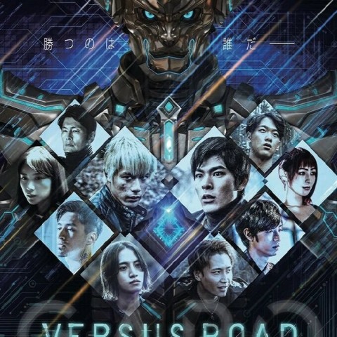 GARO: Versus Road