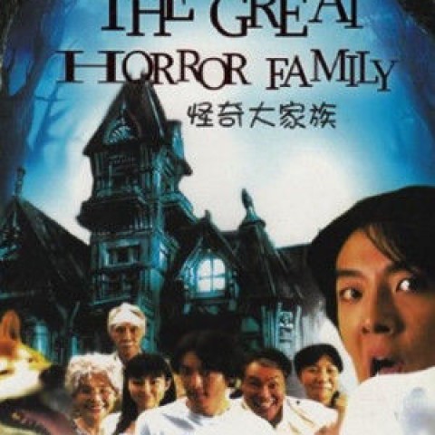 The Great Horror Family